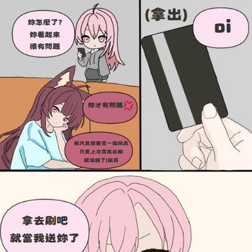 日常
