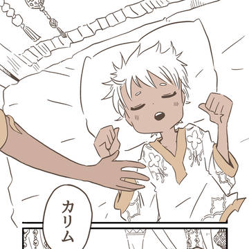 毎朝の話