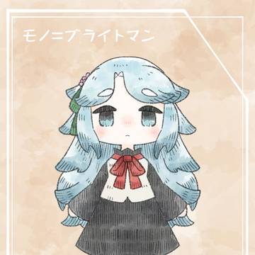 シニガミ姫まとめ