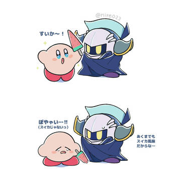 Page 23 thumbnail