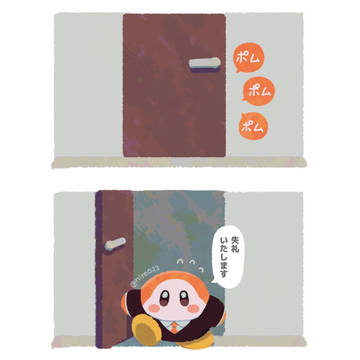 Page 6 thumbnail