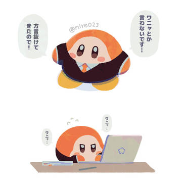Page 7 thumbnail