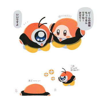 Page 8 thumbnail