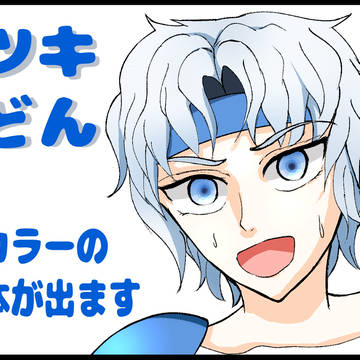 ぷよコネ11、参加します!