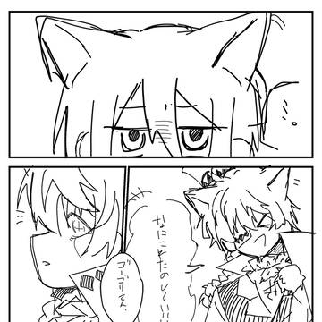 途中経過　猫の日用🐭と🃏