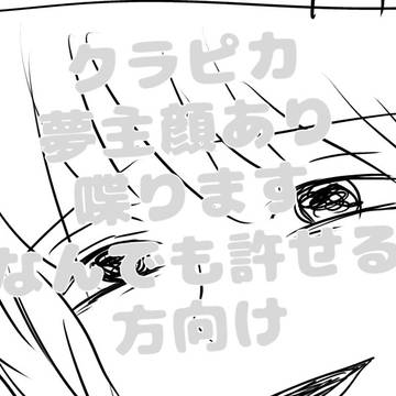 お手をどうぞ