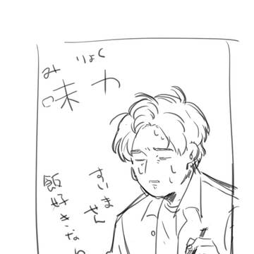 詰め合わせ