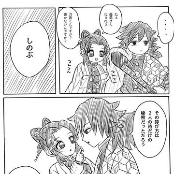 ぎゆしの