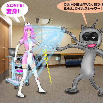 マリンvsかぜこんこん