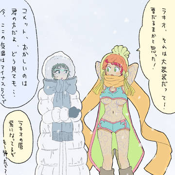 つよコメとよわラキ