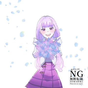 風花姉妹