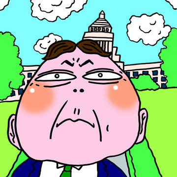 林 芳正(内閣官房長官)