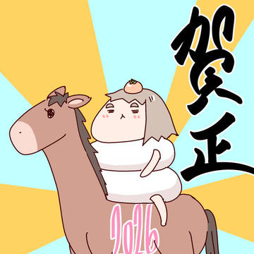 SNSらくがき ~2026 2月