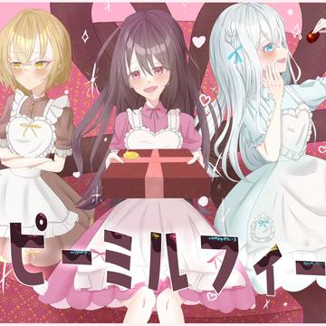 🍫💌