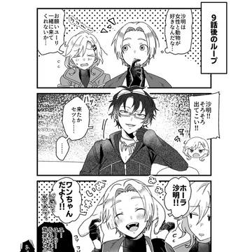 グノまんが