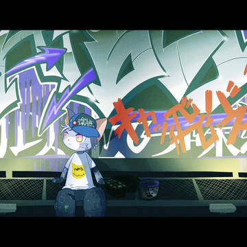 スルゥ