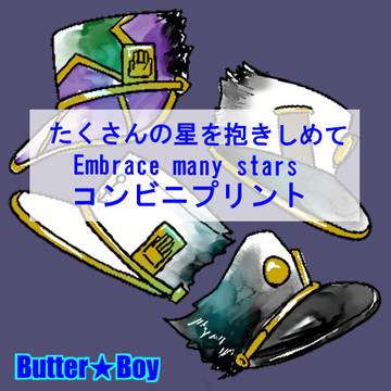 たろたろwebオンリー ネットプリントご案内