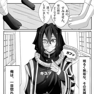 幸せに手を伸ばしてみたくなった日