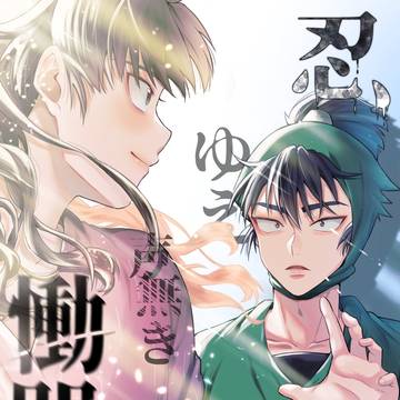 【2/28】新刊サンプル&ネップリお知らせ