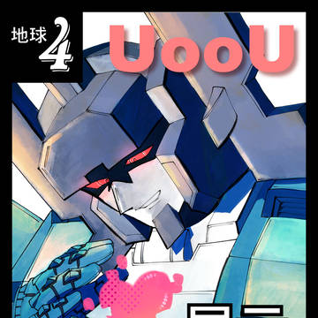 TF夢絵まとめ2