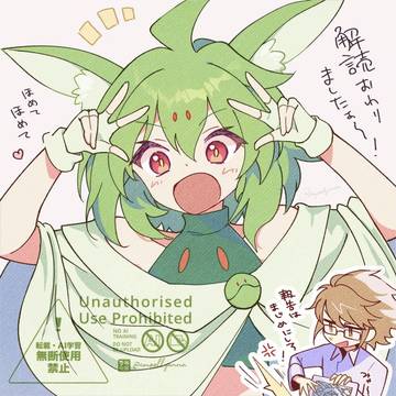 💚