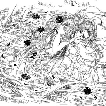 ロマサガ系