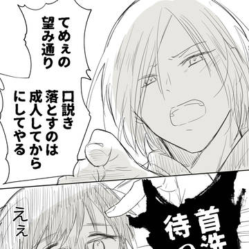 YOIまとめ