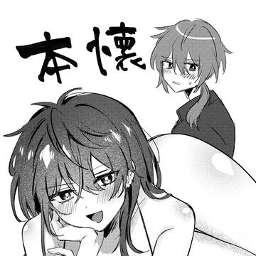 ニキ燐♀
