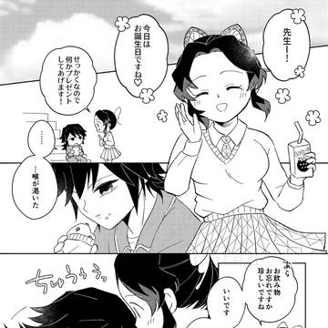 主役のくせに、ずるいひと。