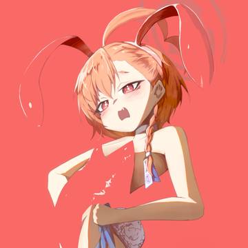 NERU