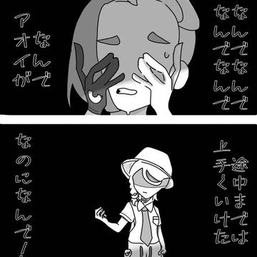 君は主人公