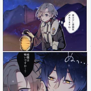 キューアグボッチャマン