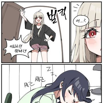 카구이로