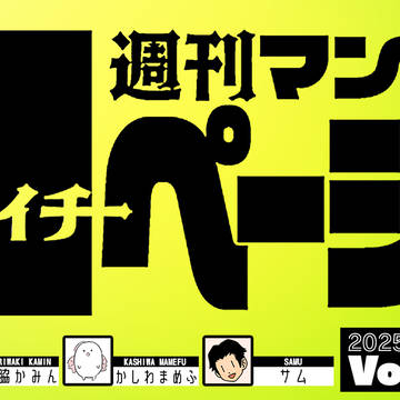 COMITIA155に参加します。