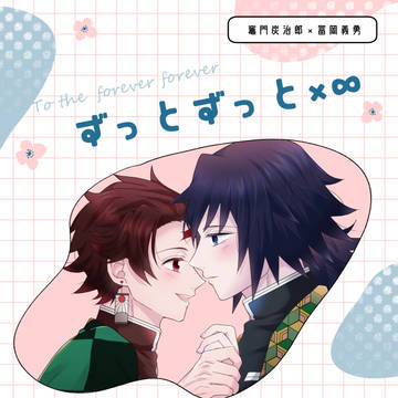 【2/23】炭義新刊サンプル