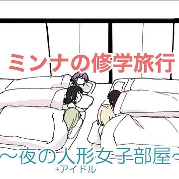 手書き動画描きました