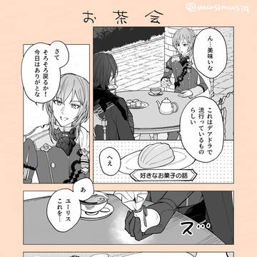 【ユリレト】お茶会