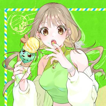 アイスクリーム
