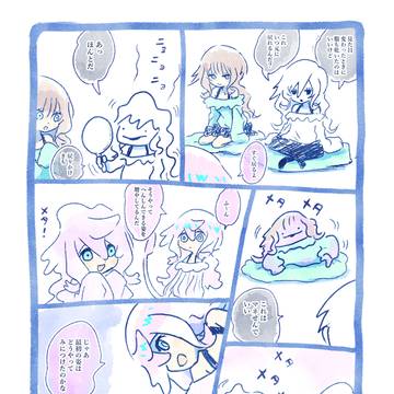 マネ
