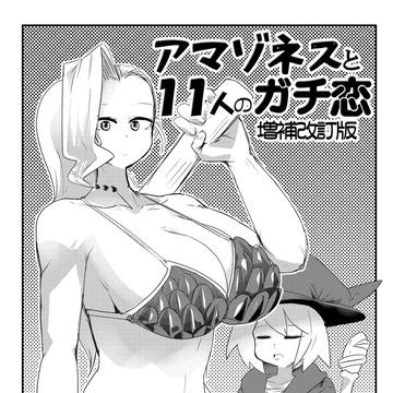 コミティア155告知