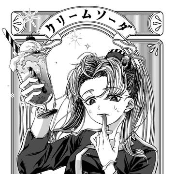 シュワっとこぼれる、クリームソーダ