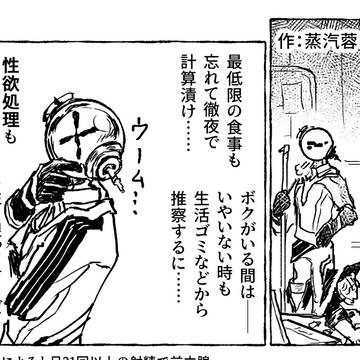 【スツうさ2】アドウル本寄稿