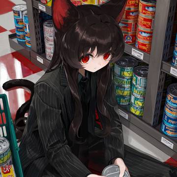 🥫