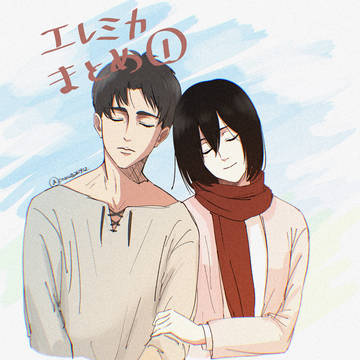 エレミカlog