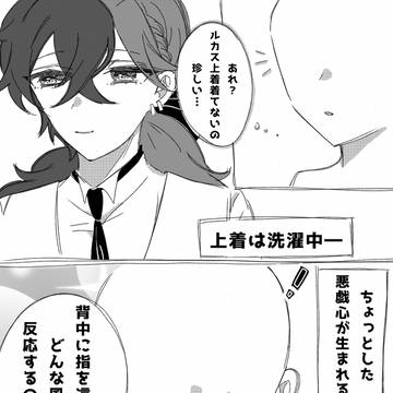 以外な弱点（?）があった🍷