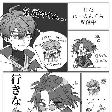 ほぼ捏造3skmまとめ(3)