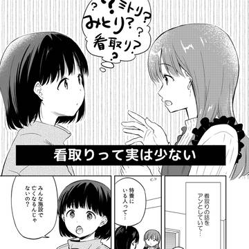 2/22コミティアの新刊
