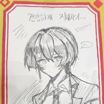 일페