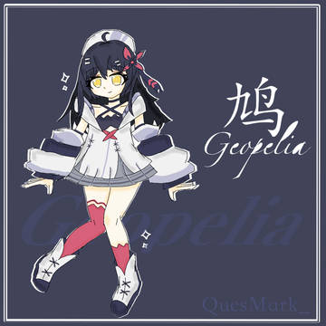 Phigros 鸠Geopelia