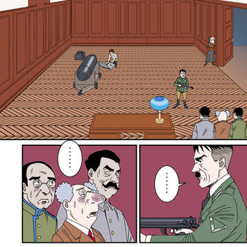 特攻！アドルフ親衛隊【１４】